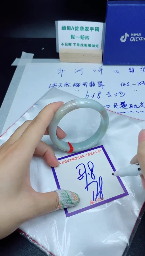 定制翡翠未镶嵌我