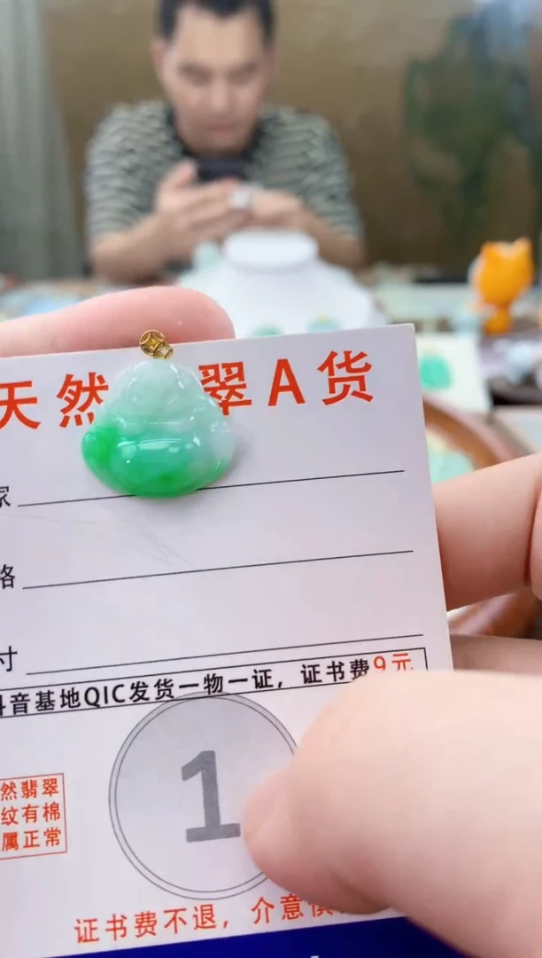 颈饰18K金镶嵌翡翠天然A货翡翠挂件