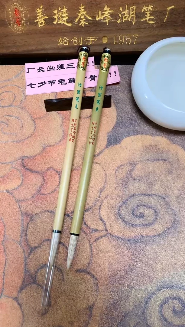 浊翁笔意，0.8*4.0，五狼五羊，拍一发二