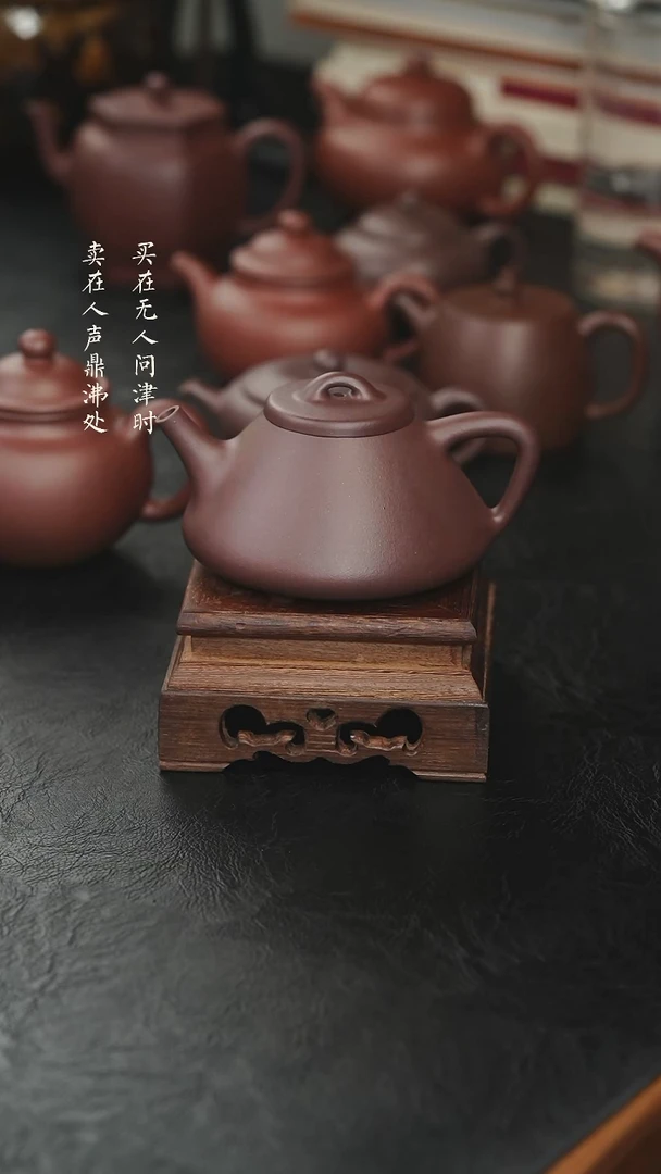 茶壶紫砂心*扬张迪子冶石瓢