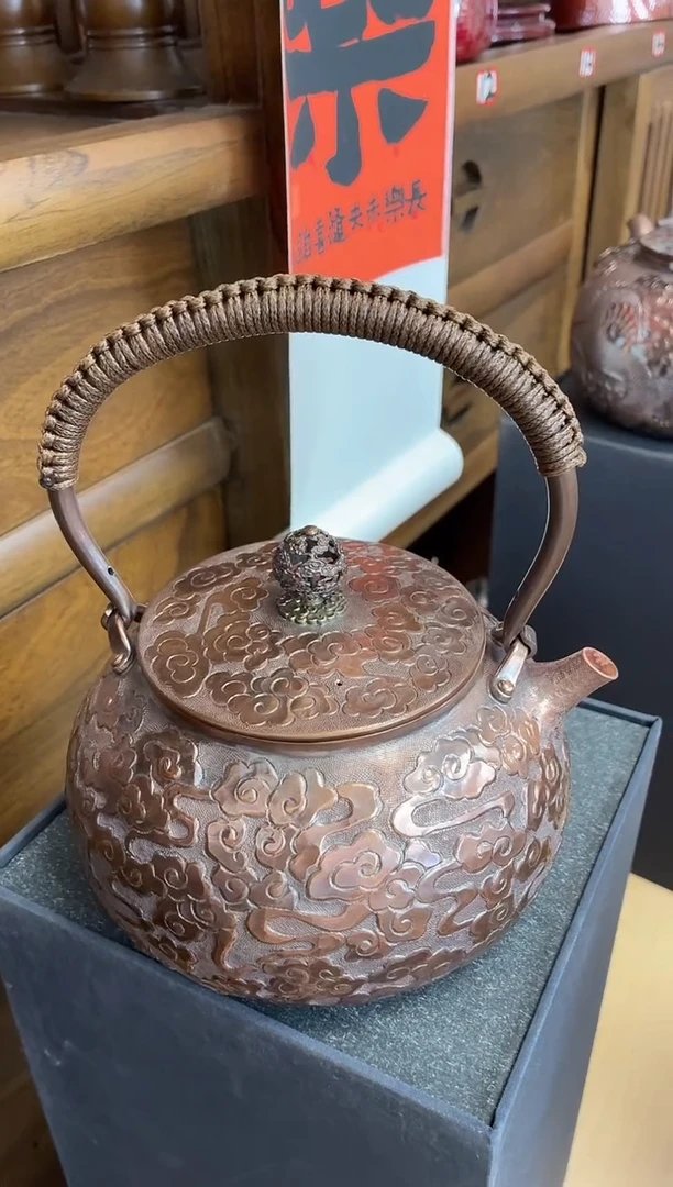 叾*1.3升满錾提梁祥云壶