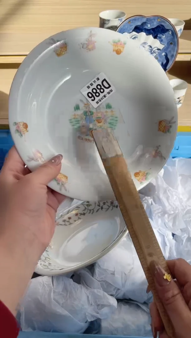 【闪购商品】杯 瓷器瓷器瓷器瓷器D886