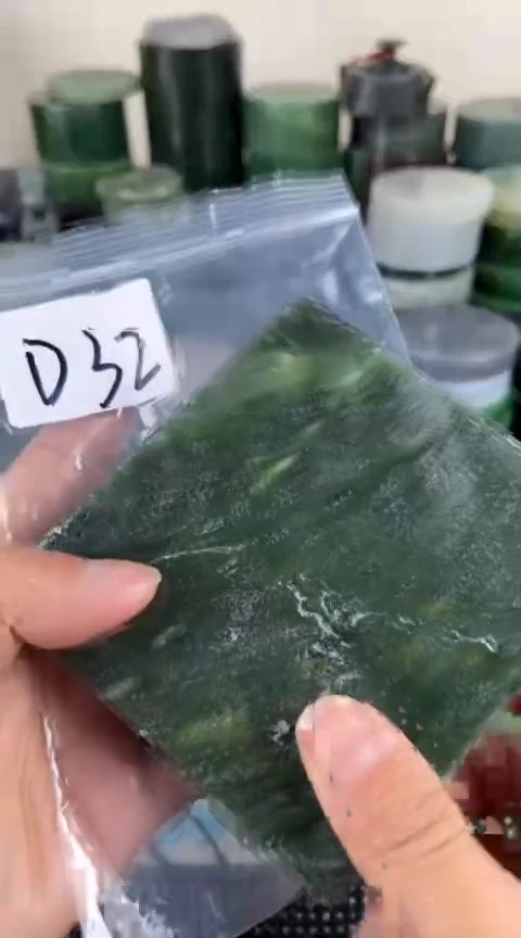 【闪购商品】和田玉珠宝半成品未镶嵌边角