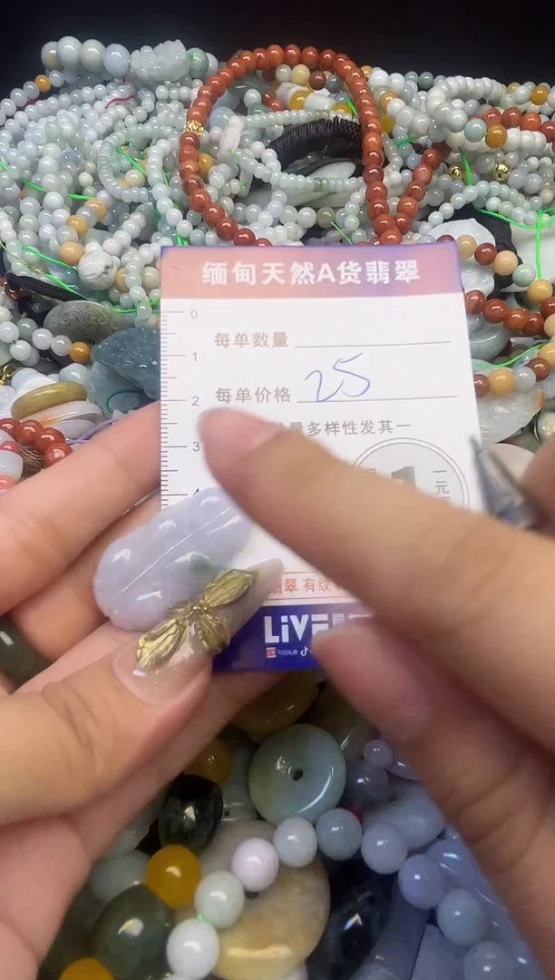 颈饰未镶嵌翡翠颈饰 未镶嵌 翡翠016