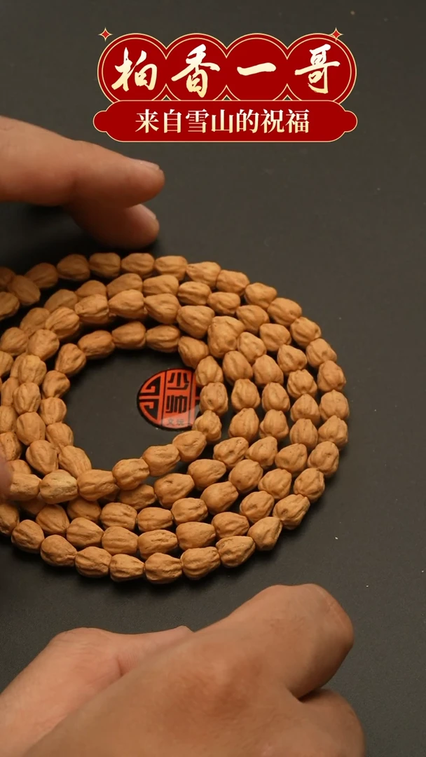 【闪购商品】柏香籽/百香籽吊坠翠猪