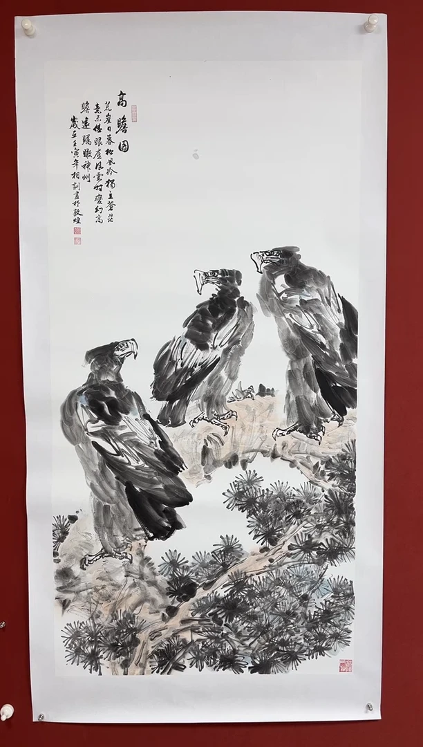 国画中海艺术馆藏国画