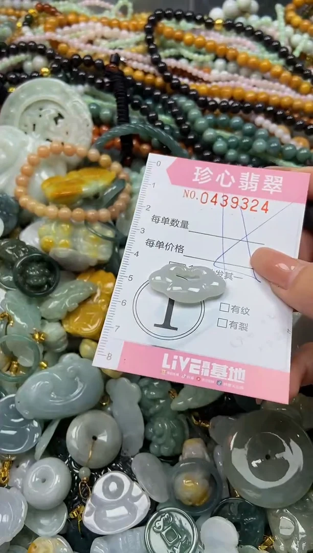 颈饰未镶嵌翡翠闪购0439324