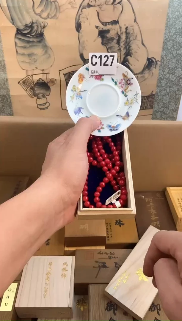 琉璃手工艺品c127瓷器手串儿多样性发一