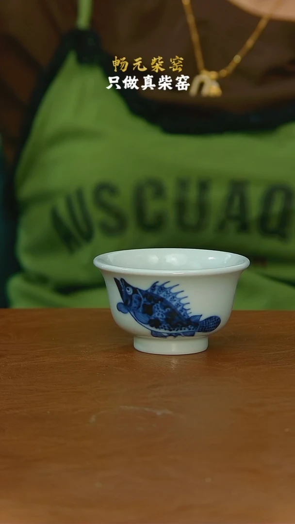 茶****腻枢府釉鳜鱼小压手杯-2个