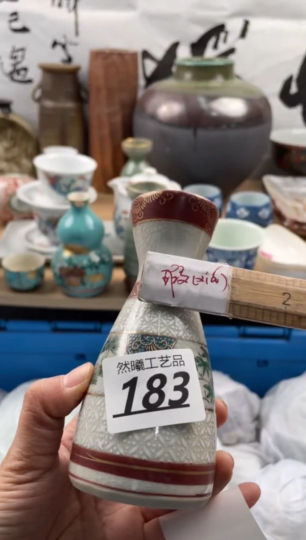 【闪购商品】瓷片183