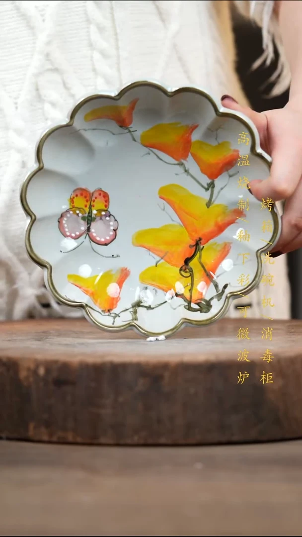 瓷片景德镇高温釉下彩（食品级）