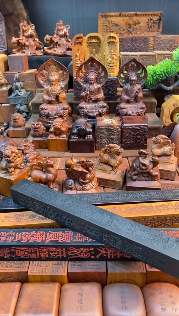 木枣木黑木25公分天蓬尺一物一拍