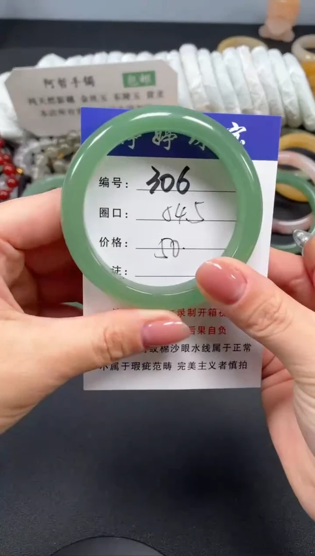 未镶嵌手镯石英质玉54