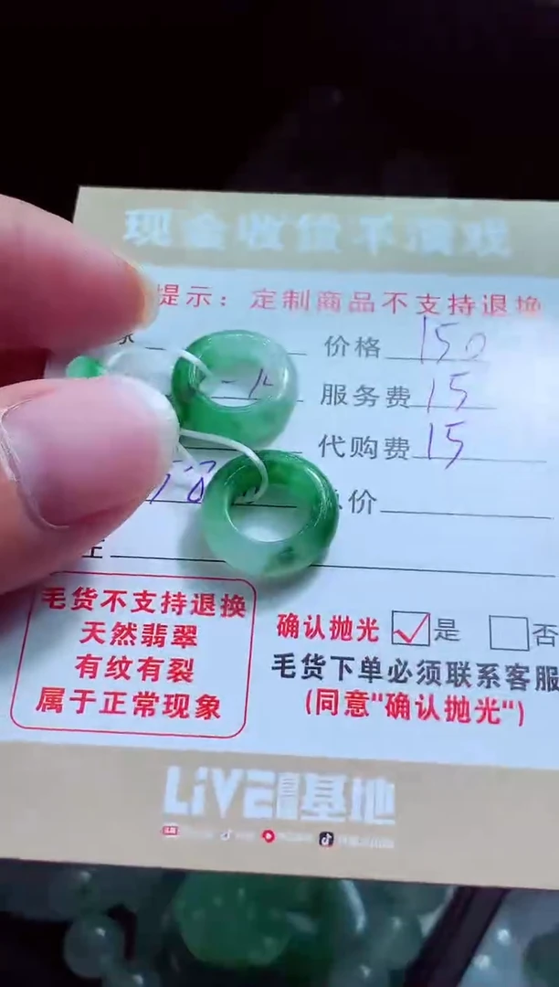 未镶嵌定制翡翠童*姥翡翠毛货定制581164