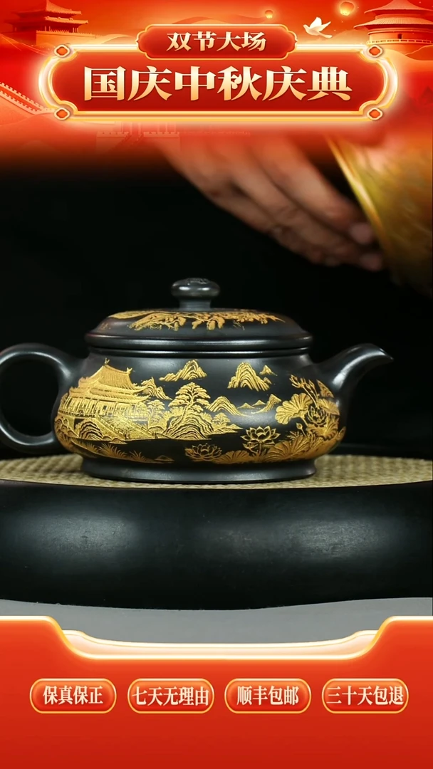 茶壶紫砂 原矿石黄 明炉 江山如画