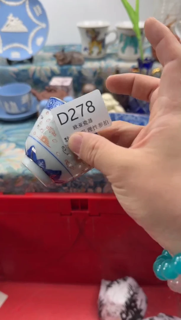 瓷片百*瓷片瓷片   D278