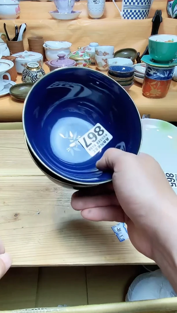 向****…666666666666 867