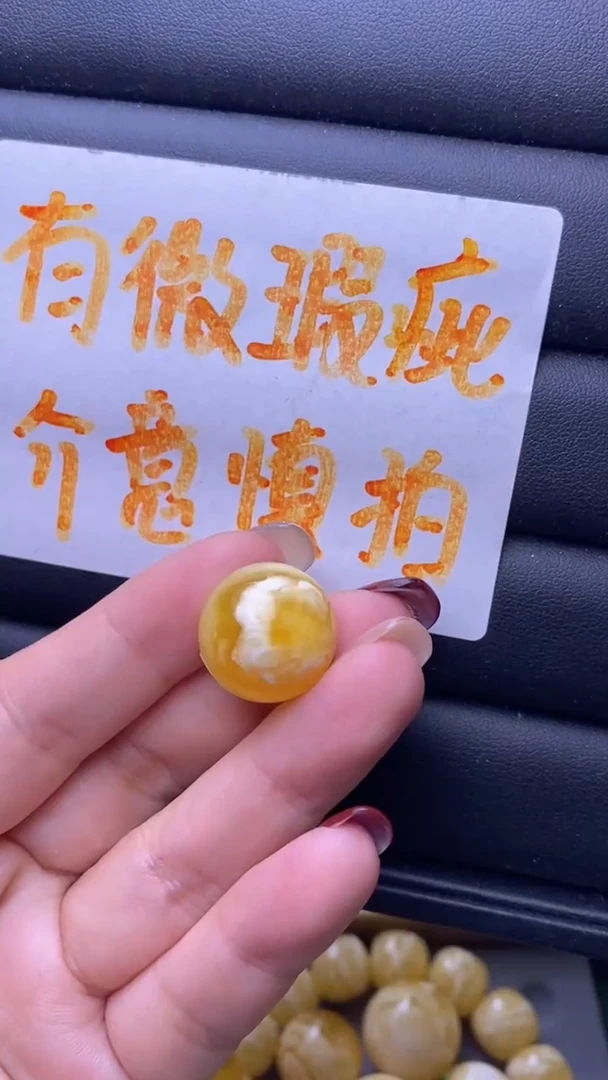 【闪购商品】琥珀裸石未镶嵌月.17