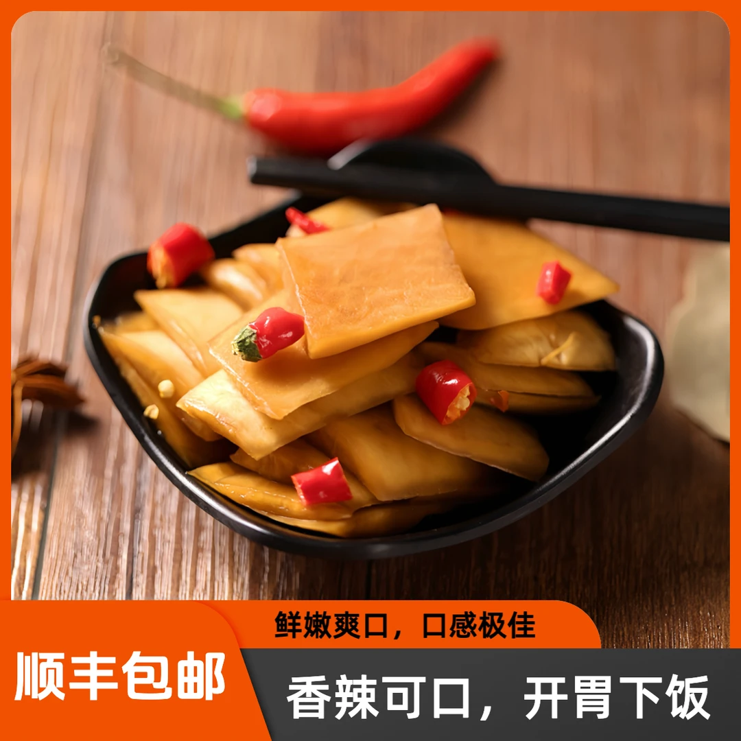佳果漫【酱泡萝卜】酱香口味泡菜萝卜片酸甜爽口下饭手工制作小酱菜