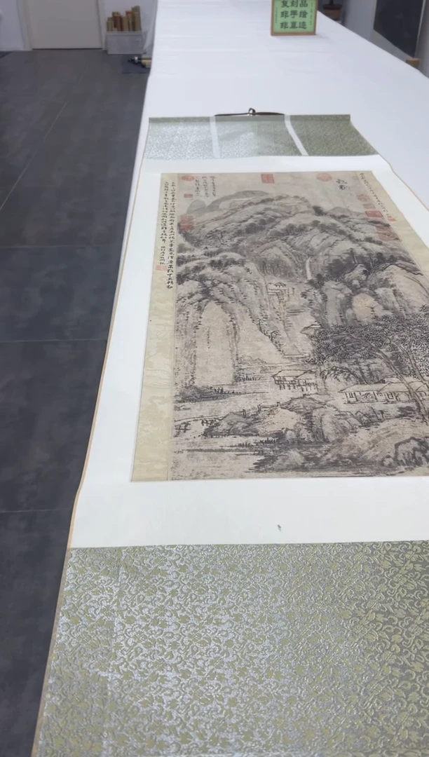 【复刻品】黄公望 层岩飞瀑
