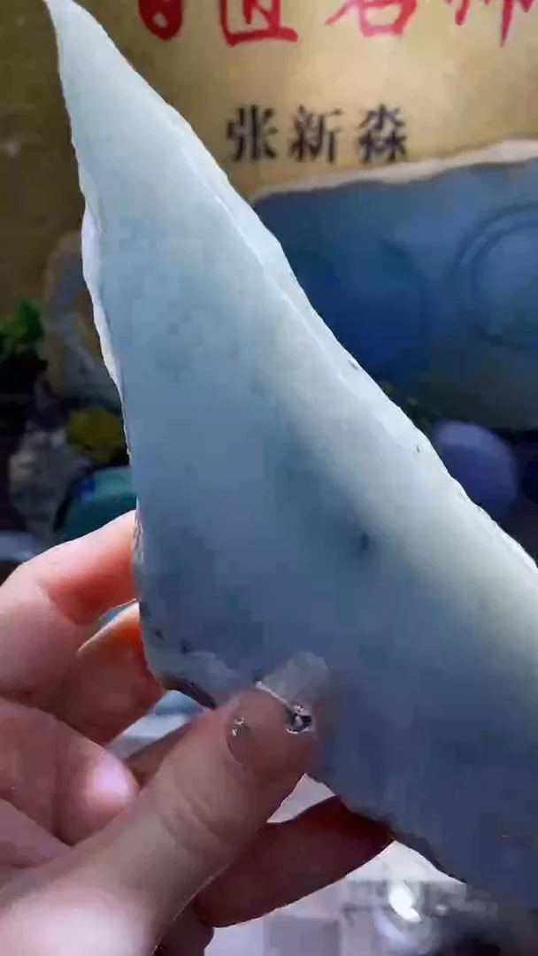 裸石翡翠小梦430