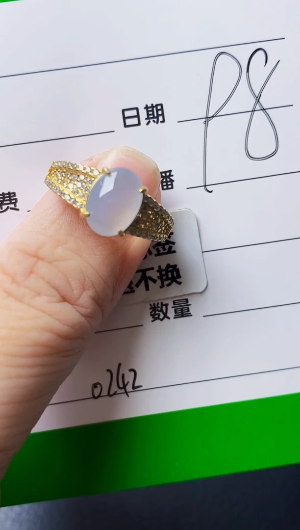 银S925镶嵌戒指翡翠0242
