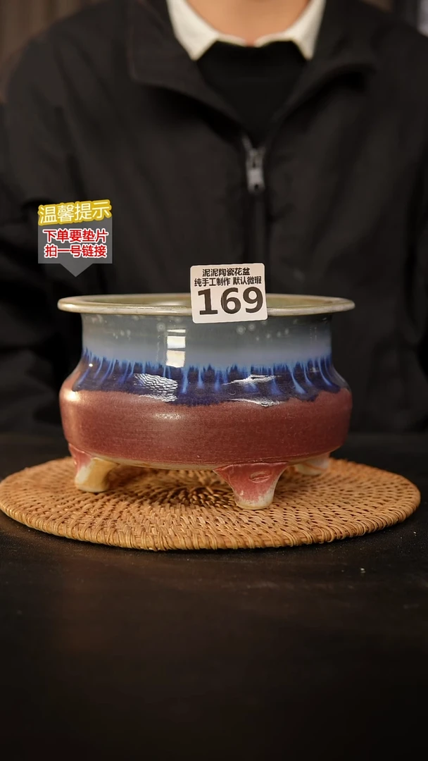 瓷片?****丫169 内口径约14  外高约11