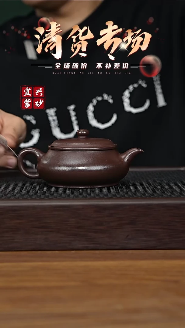 茶壶紫砂宜兴原矿紫砂壶