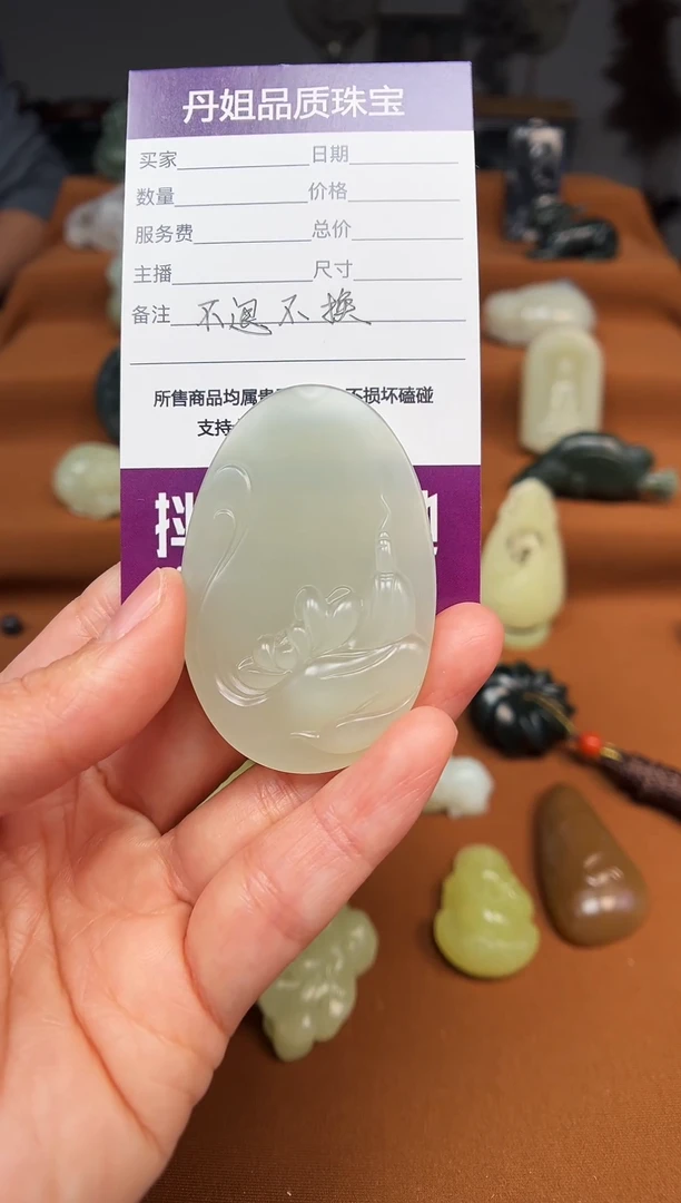 颈饰未镶嵌和田玉F*y悟道