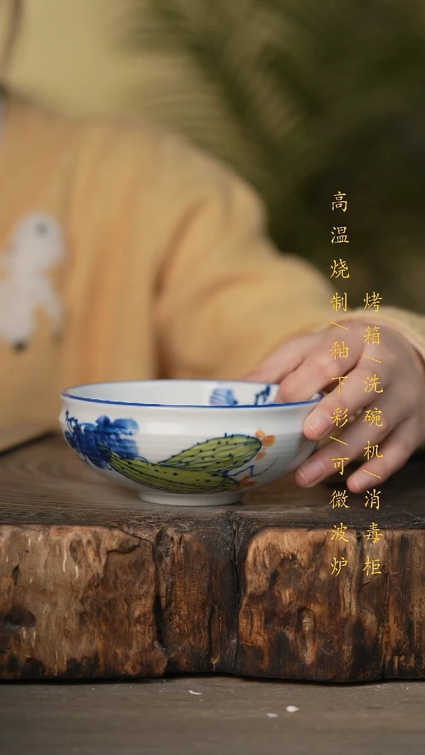 瓷片景德镇高温釉下彩可微波烤箱洗碗机