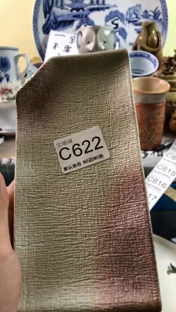 其他自*白默认微瑕 介意勿拍c622