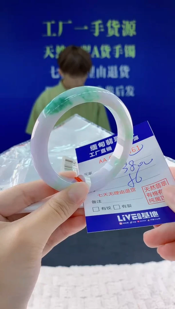 翡翠手镯未镶嵌61