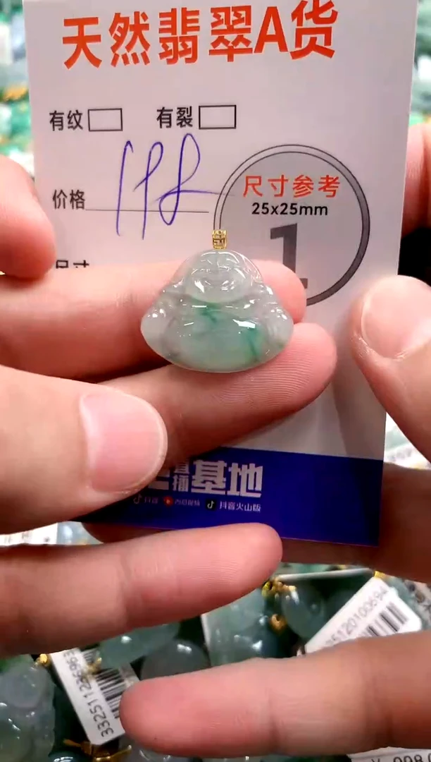 颈饰18K金镶嵌翡翠0214827215