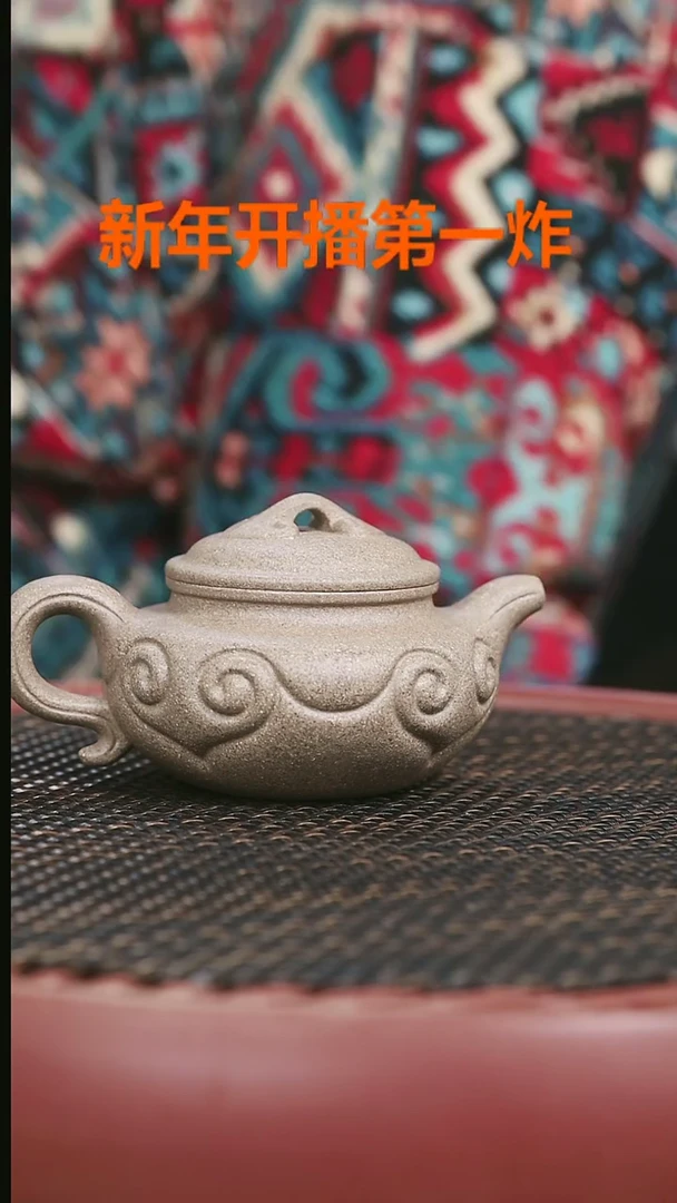 【闪购商品】紫砂茶壶39号松花青段如意仿古180cc