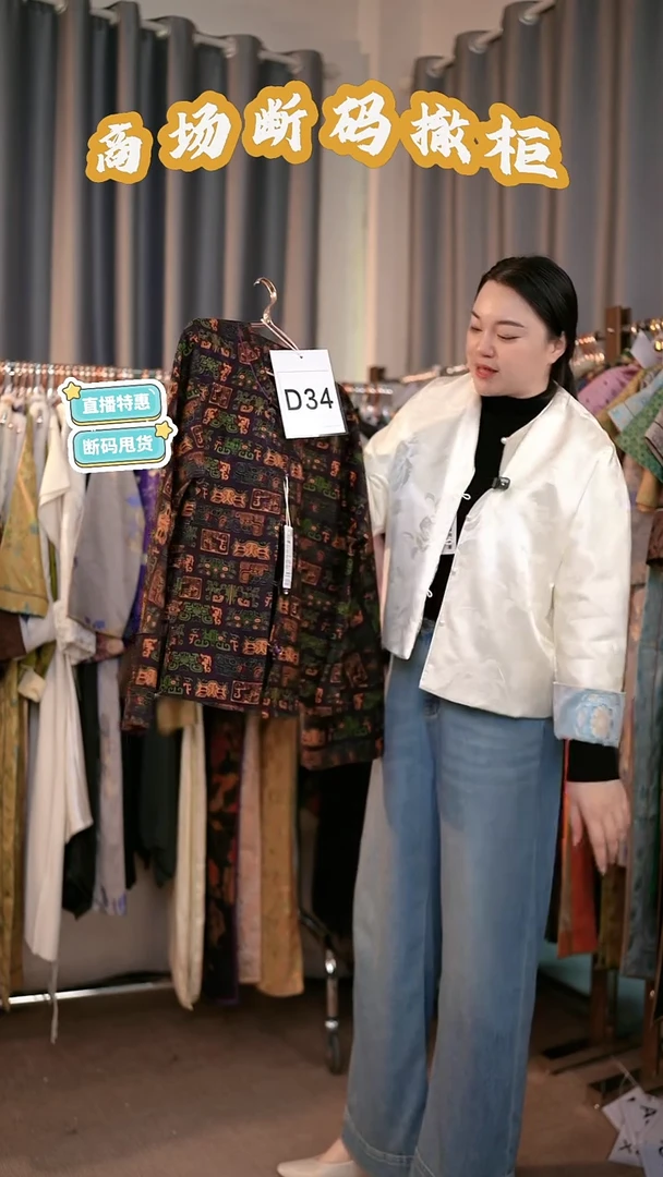 D34 L码 新中式国风