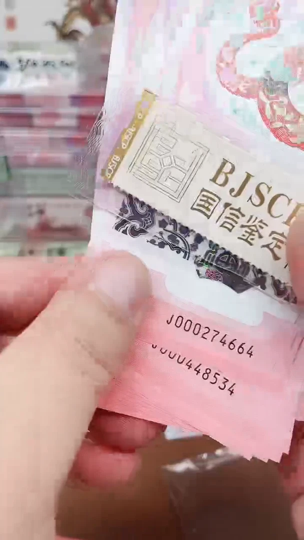 【闪购商品】蛇钞小司令尾4单张裸发11111