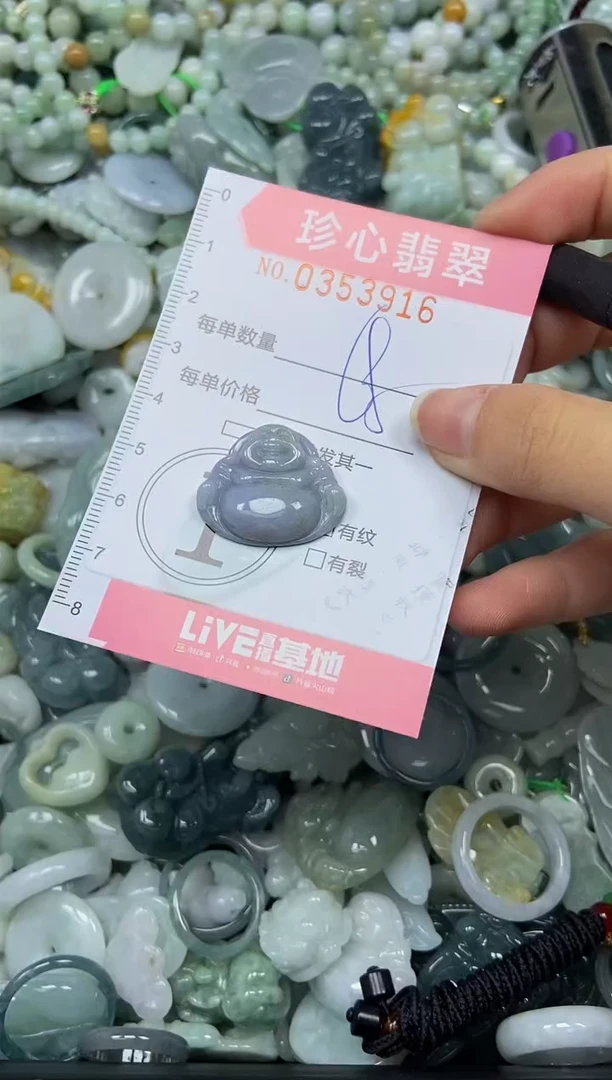 颈饰未镶嵌翡翠闪购0353916