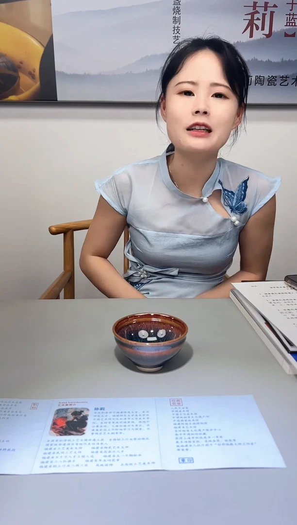 茶盏大国非遗工匠孙莉3