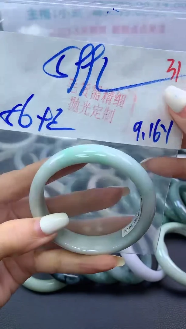 未镶嵌定制翡翠毛货需精细抛光+31手镯+599元