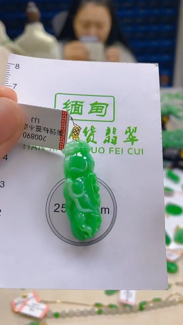 翡翠18K金镶嵌颈饰新号开播 全场乱卖