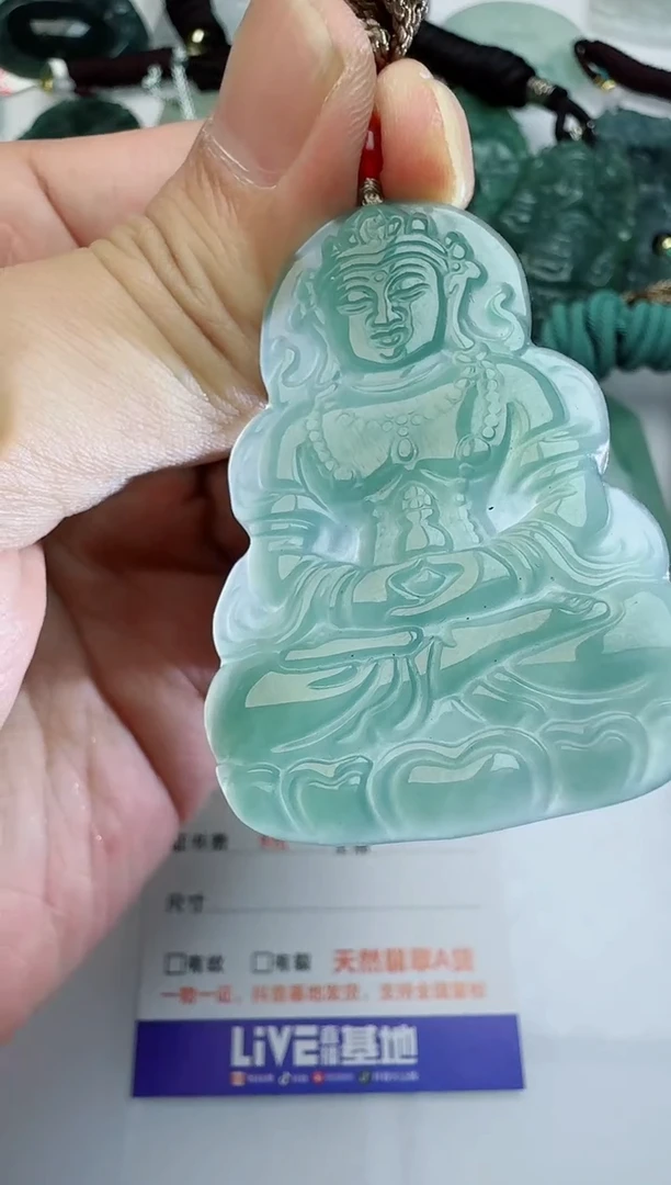 【闪购商品】翡翠颈饰未镶嵌多样性随机发其一