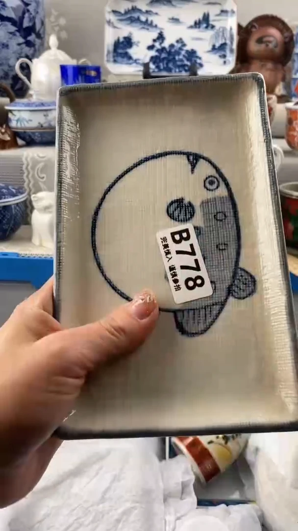 【闪购商品】778