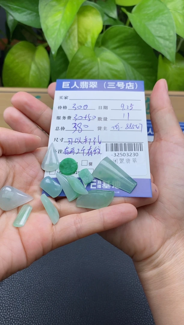 颈饰未镶嵌翡翠多人-32503230