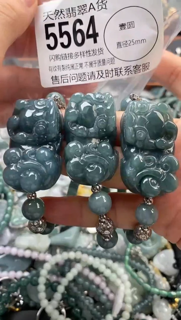颈饰未镶嵌翡翠多样性发其一5564