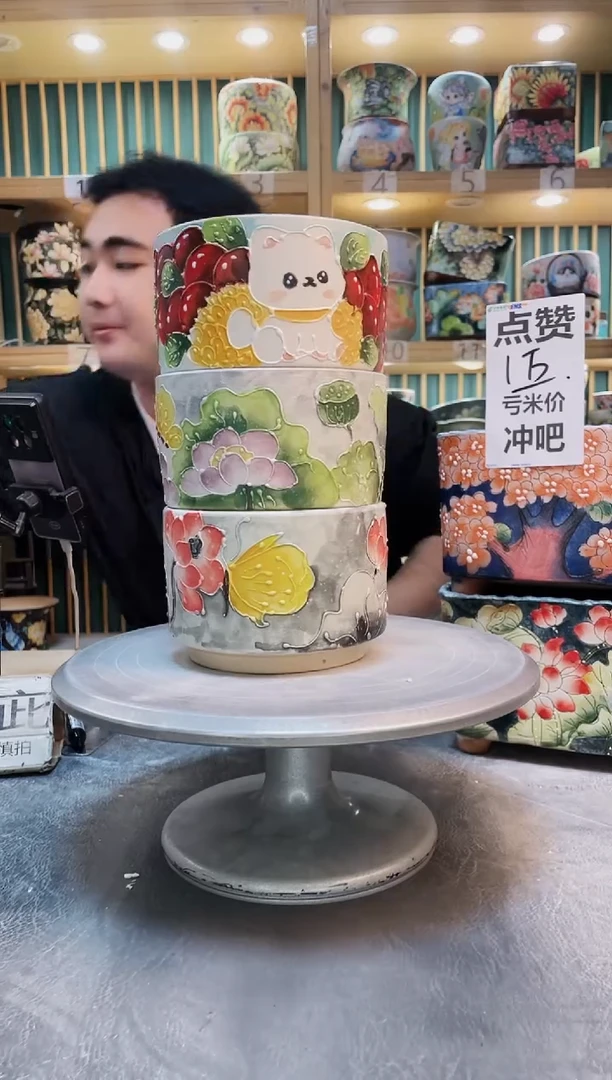 瓷片默认微瑕一物一拍1129-230-3个