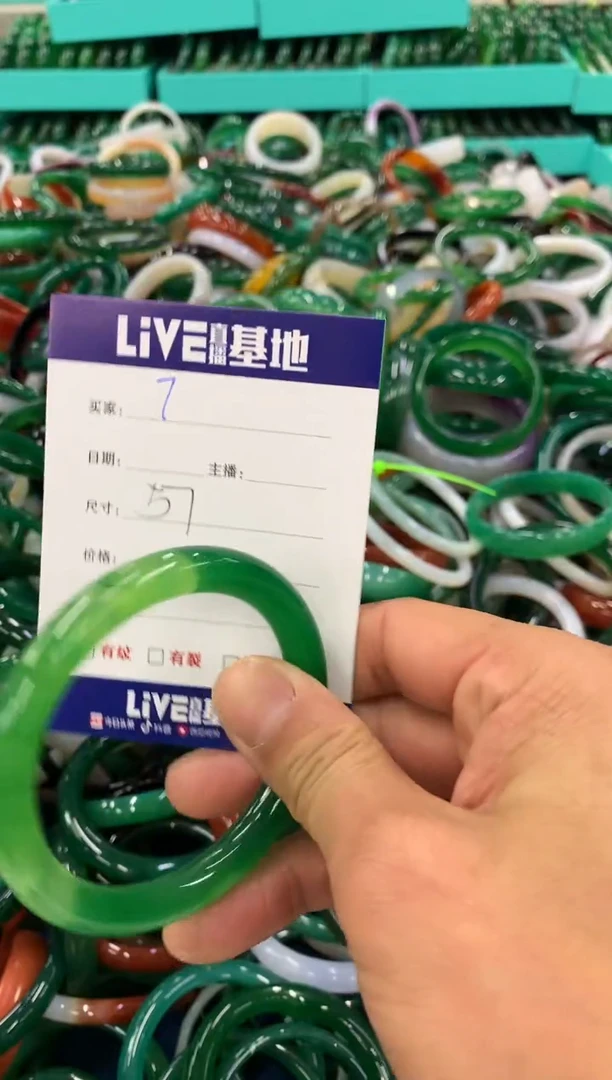 手镯玛瑙/玉髓未镶嵌7