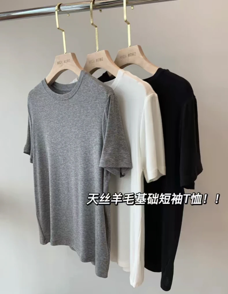 【15%羊毛 85%天丝】夏季天丝羊毛宽松短袖打底T恤基础款高货