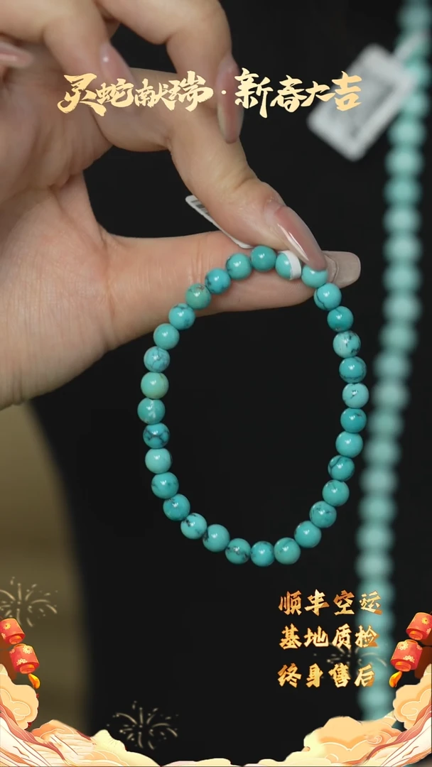 【闪购商品】绿松石H21（多样性发一件）未镶嵌单圈