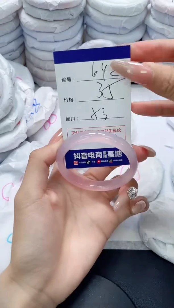 未镶嵌手镯玛瑙/玉髓642