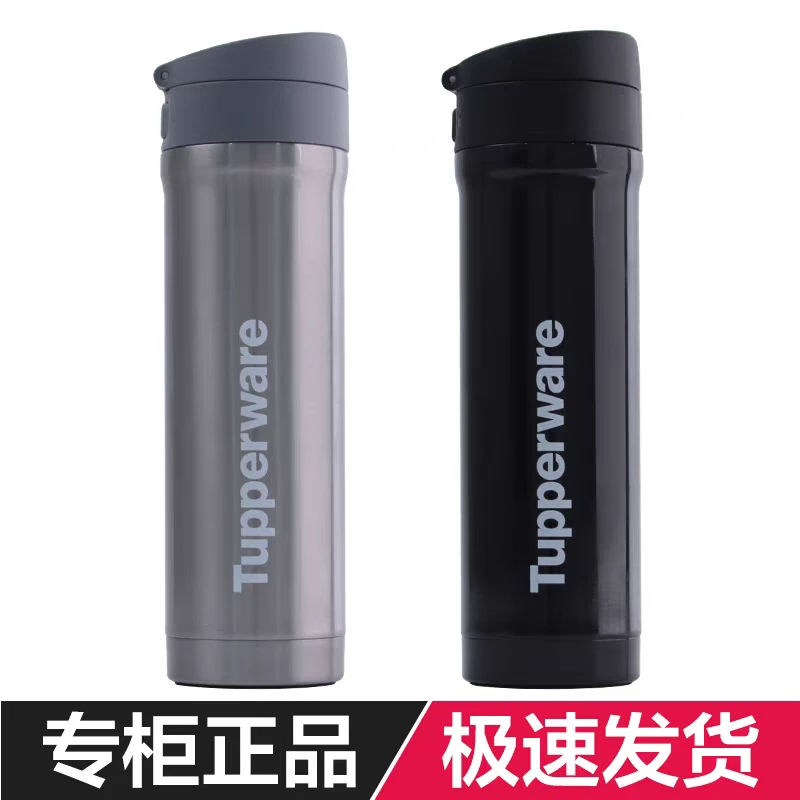 特百惠430ml易开盖保温杯 便携弹盖水杯 学生保温杯 男士车载杯子